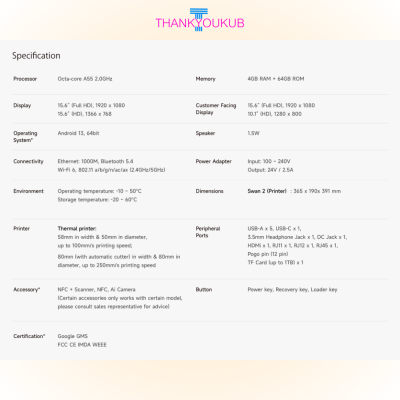 POS ร้านกาแฟคาเฟ่ เซฟต้นทุน รับเงิน QR Code (ไม่มีรายเดือน)