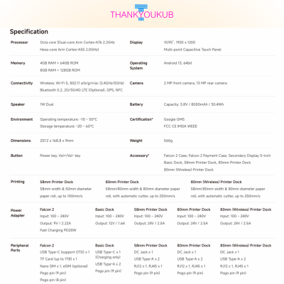 POS ชุดร้านกาแฟคาเฟ่ คล่องตัวเคลื่อนย้ายง่าย (ไม่มีรายเดือน)