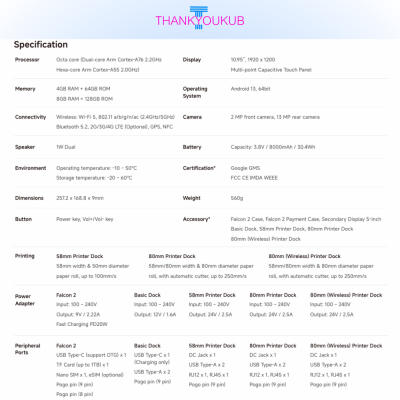 POS ร้านอาหาร คล่องตัว เคลื่อนย้ายง่าย (ไม่มีรายเดือน)