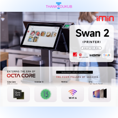 POS ร้านอาหาร สะดวก จอรับออเดอร์ห้องครัว  (ไม่มีรายเดือน)