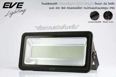LED Floodlight