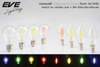 LED Candle & PAR