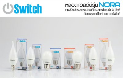 LED Candle & PAR