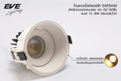 LED MR16
