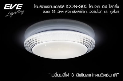 LED Ceiling