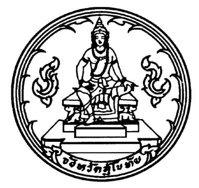 สุโขทัย