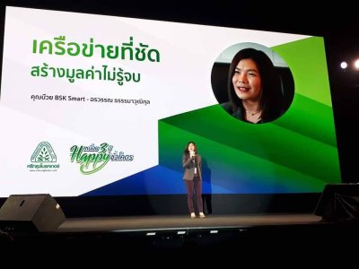 งานเหนื่อย 3 ปี Happy ชั่วโคตร 24-25 พฤศจิกายน 2561