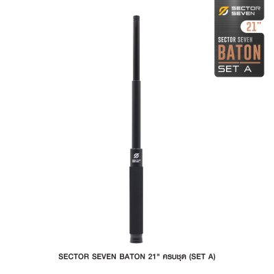 ดิ้ว Sector Seven Baton 21" แบบครบชุด (SET-A)