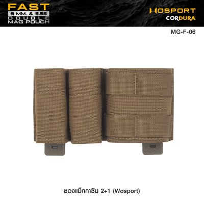 ซองแม็กกาซีน 2+1 ( Wosport ) FAST 9MM & 5.56 Double Mag Pouch