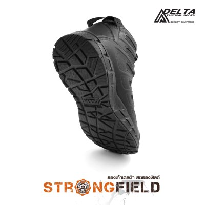 รองเท้า New Delta รุ่น Strongfield