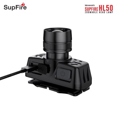 ไฟฉายคาดหัว Supfire HL50