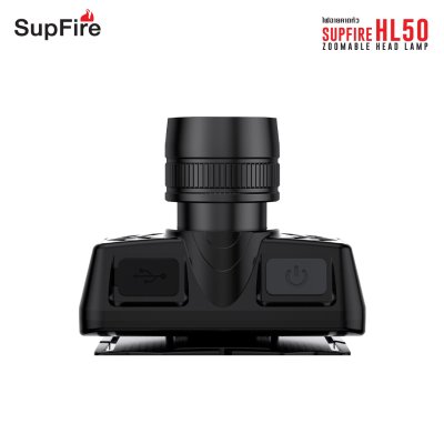 ไฟฉายคาดหัว Supfire HL50