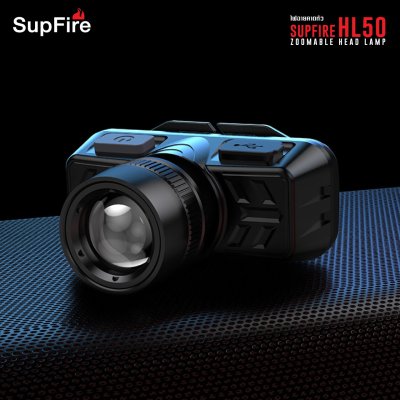 ไฟฉายคาดหัว Supfire HL50