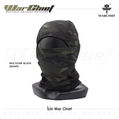 โม่ง War Chief