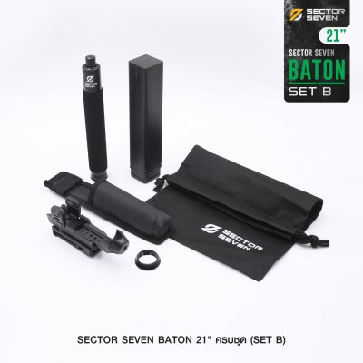 ดิ้ว Sector Seven Baton 21" แบบครบชุด (SET-B)