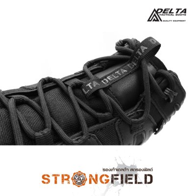 รองเท้า New Delta รุ่น Strongfield