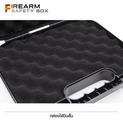 กล่อง Glock ใส่ปืนสั้น