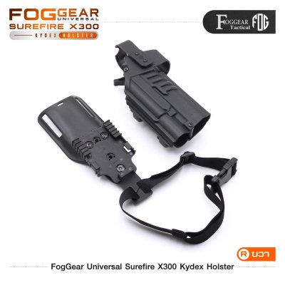 FogGear Universal Surefire X300 Kydex Holster