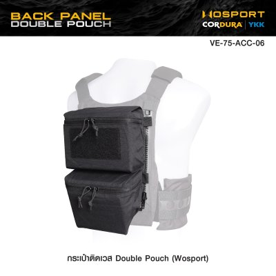 กระเป๋าติดเวส Double Pouch ( WOSPORT )