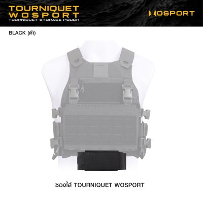 ซองใส่ Tourniquet WOSPORT ( Tourniquet Storage Pouch )