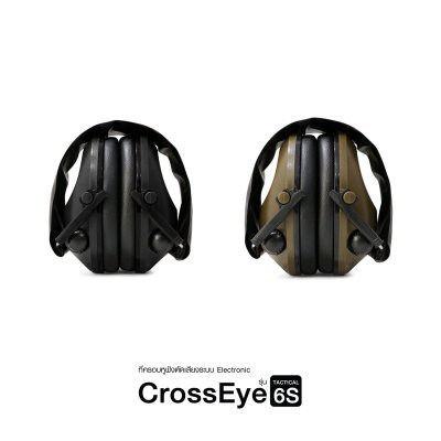 หูฟังตัดเสียง CrossEye รุ่น Tactical 6S