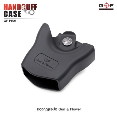 ซองกุญเเจมือ Gun & Flower