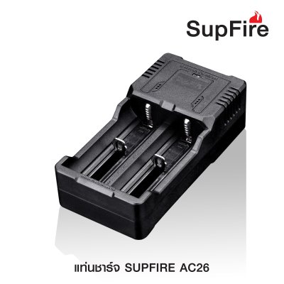 แท่นชาร์จ SupFire รุ่น AC26 แบบชาร์จแบต 2 ก้อน