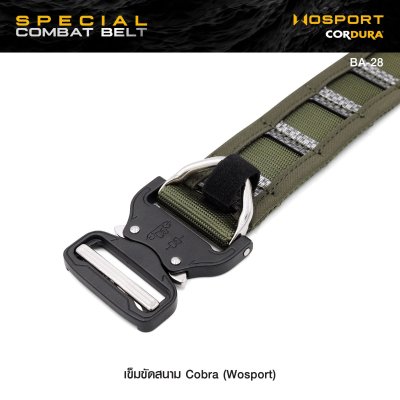 เข็มขัดสนาม Cobra 3 ชั้น ( WOSPORT ) Special Combat Belt