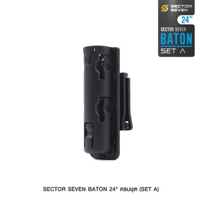 ดิ้ว Sector Seven Baton 24" แบบครบชุด (SET-A)