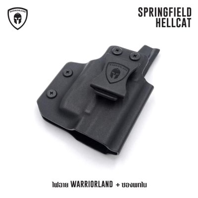 ไฟฉาย Warriorland SL-1 + ซองพกใน Kydex (Springfield Hellcat)