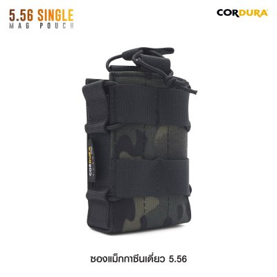 ซองแม็กกาซีนเดี่ยว 5.56 ( 5.56 Single Mag Pouch )