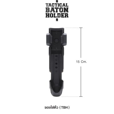 ซองใส่ดิ้วปลดไว ( TBH )