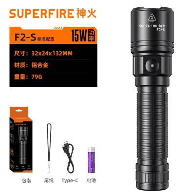 ไฟฉาย Supfire รุ่น F2-S