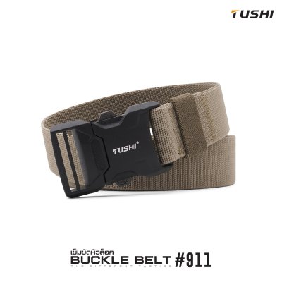 เข็มขัดหัวล็อค #911