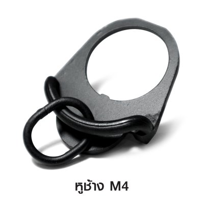 หูช้าง M4