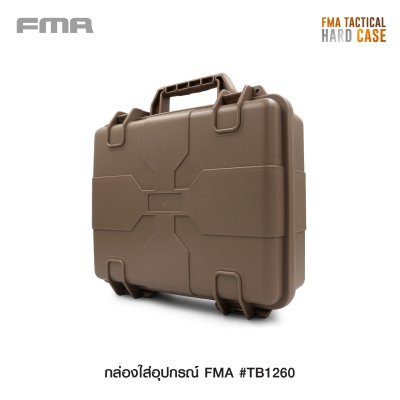 กล่องใส่อุปกรณ์ FMA (FMA TACTICAL HARD CASE)