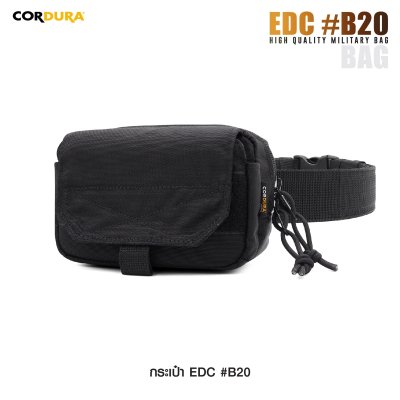 กระเป๋า EDC B20