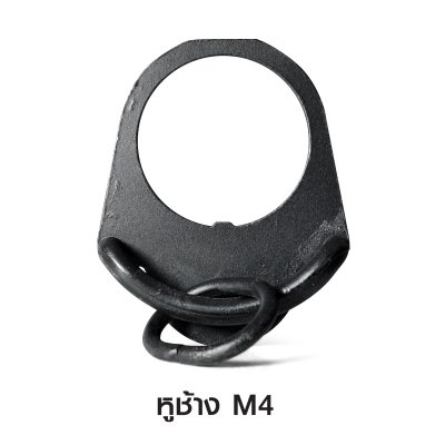 หูช้าง M4