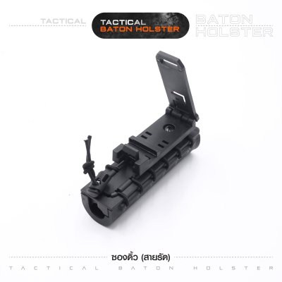 ซองดิ้ว Tek-lok (สายรัด)