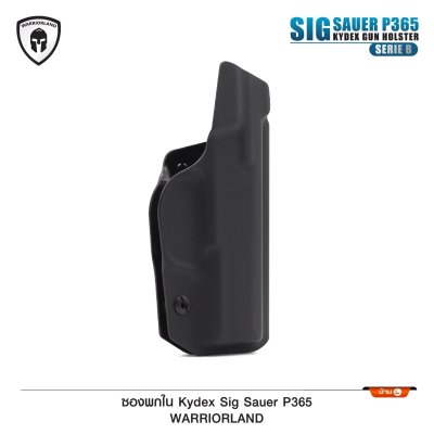 ซองปืนพกใน Kydex Sig Sauer P365 *มีด้านขวาและซ้าย* ( Warriorland ) Serie B