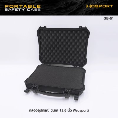 กล่องอุปกรณ์ขนาด 12.6 นิ้ว ( Wosport ) Portable Safety Case