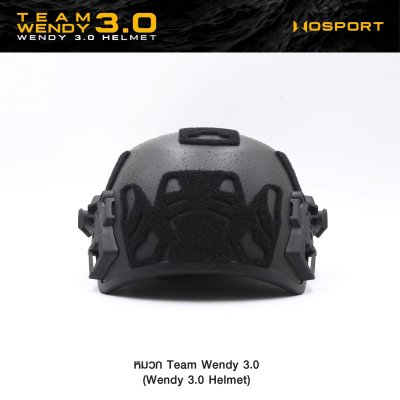 หมวก Team Wendy 3.0 Wosport