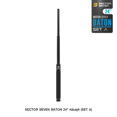 ดิ้ว Sector Seven Baton 24" แบบครบชุด (SET-A)
