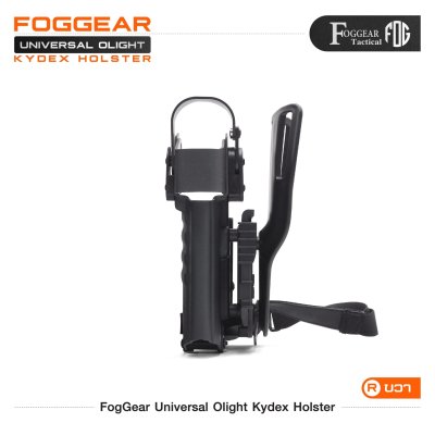 FogGear Universal Olight Kydex Holster