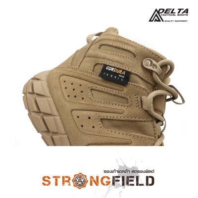 รองเท้า New Delta รุ่น Strongfield
