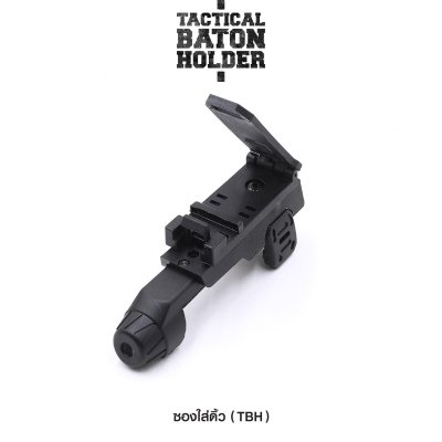 ซองใส่ดิ้วปลดไว ( TBH )