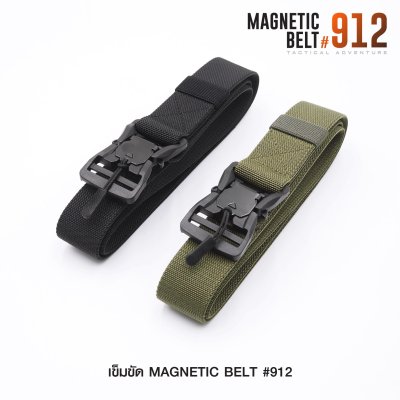 เข็มขัด Magnetic Belt #912