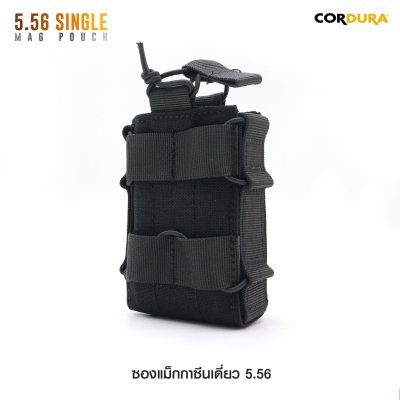 ซองแม็กกาซีนเดี่ยว 5.56 ( 5.56 Single Mag Pouch )