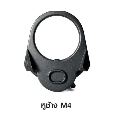 หูช้าง M4