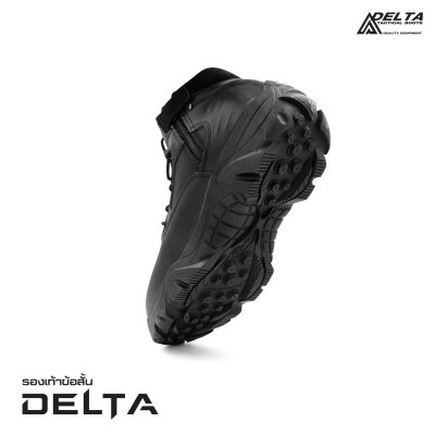 รองเท้า Delta ข้อสั้น
